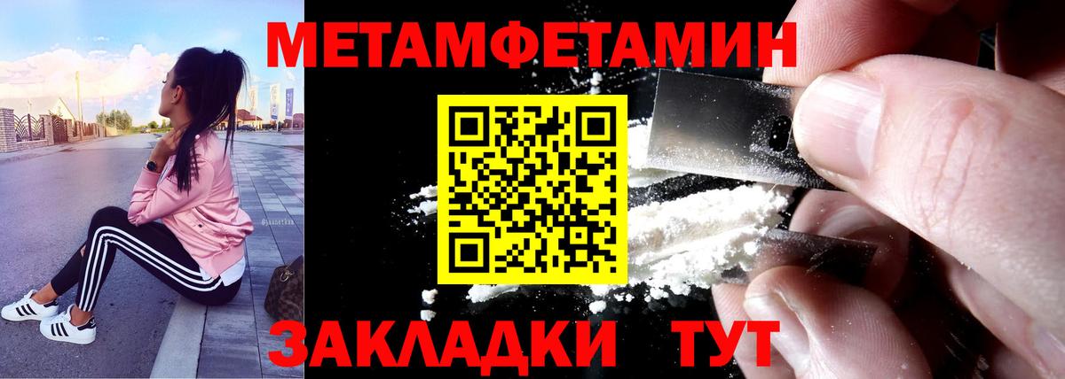 АМФ Розовый Щёкино
