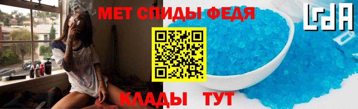 АМФЕТАМИН  Вход с VPN  Amphetamine  АМФ VHQ  Щёкино 