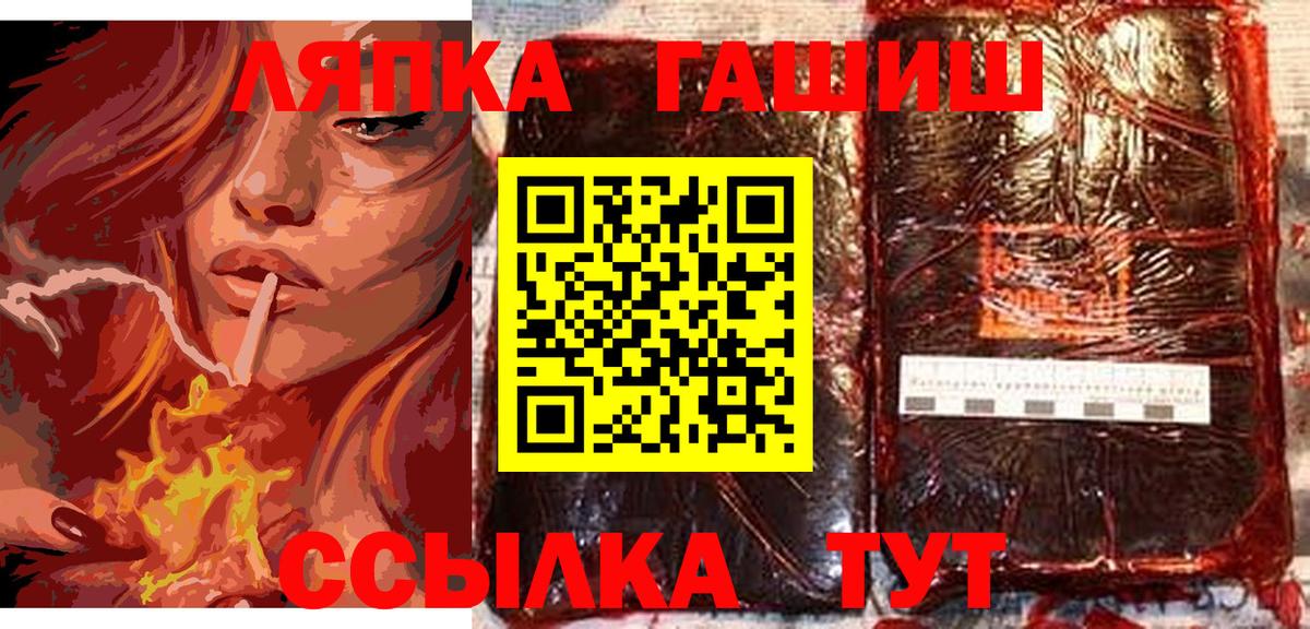 Щёкино  ГАШИШ гарик  ГАШ  Вход с VPN 
