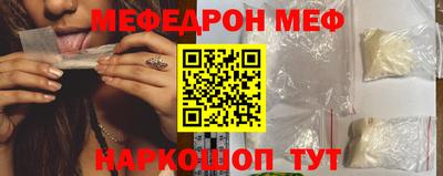 альфа пвп VHQ Донской
