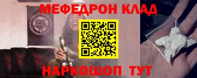 альфа пвп VHQ Донской