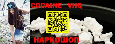 альфа пвп VHQ Донской