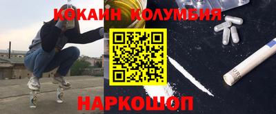 альфа пвп VHQ Донской