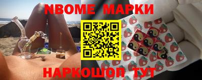 метамфетамин Дубна