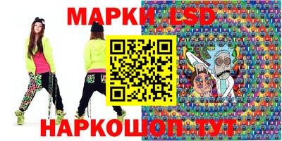 гидра Донецк
