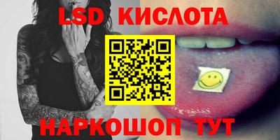 гидра Донецк