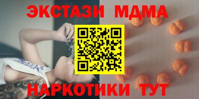 гидра Донецк