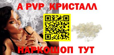 альфа пвп VHQ Донской