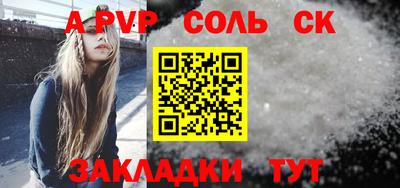 метамфетамин Дубна