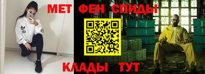 метамфетамин Дубна