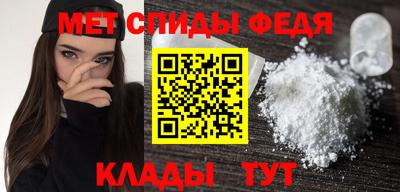 гидра Донецк