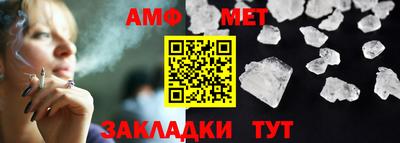 гидра Донецк