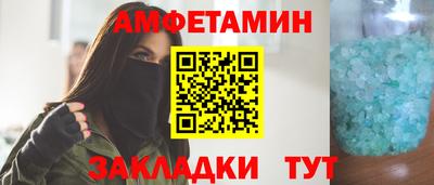 альфа пвп VHQ Донской