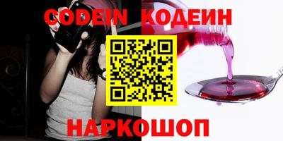 альфа пвп VHQ Донской