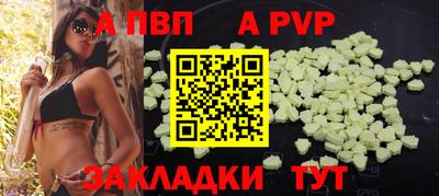 гидра Донецк