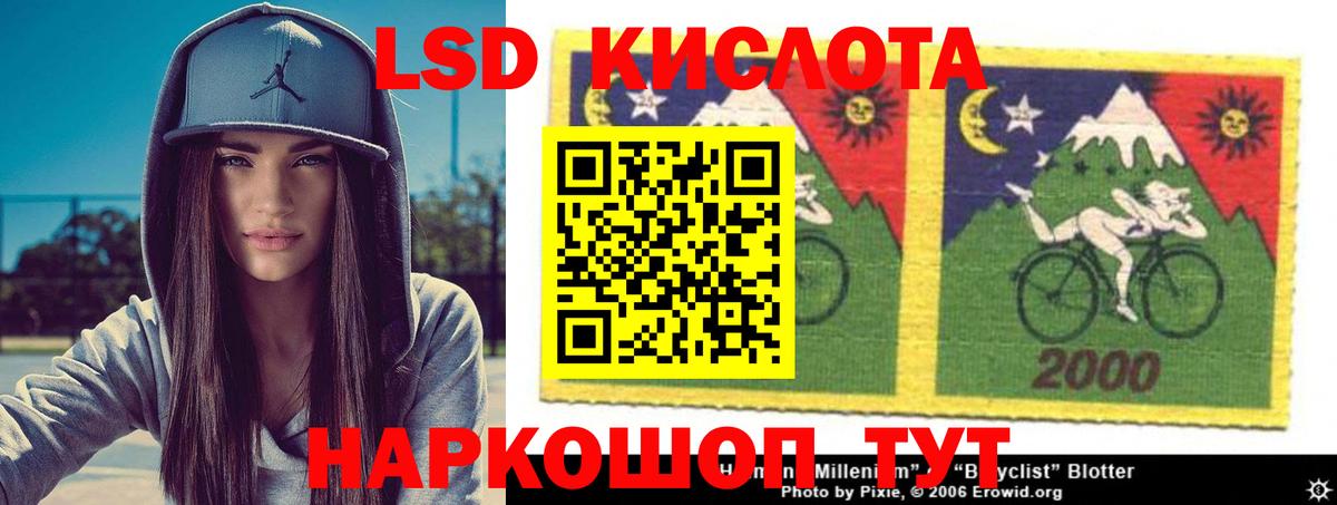   зеркало  LSD-25 экстази ecstasy  Вход с VPN  Щёкино  LSD-25 экстази кислота 