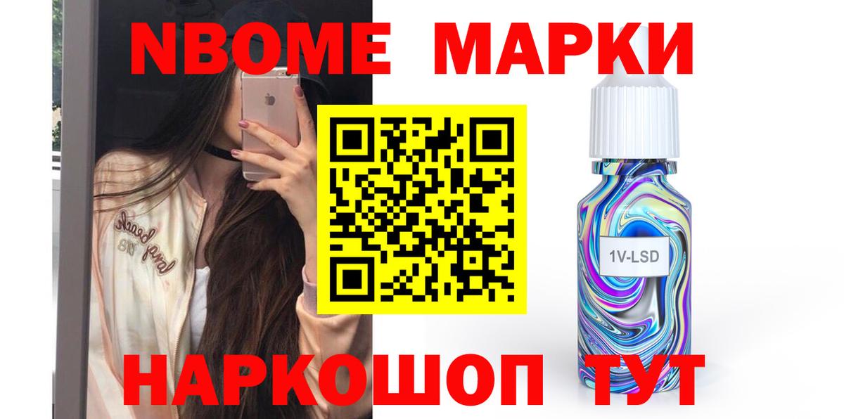 LSD-25 экстази ecstasy Щёкино