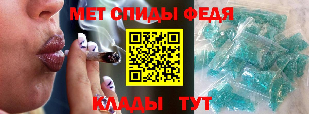 Первитин Methamphetamine  Вход с VPN  Щёкино  Первитин Methamphetamine 
