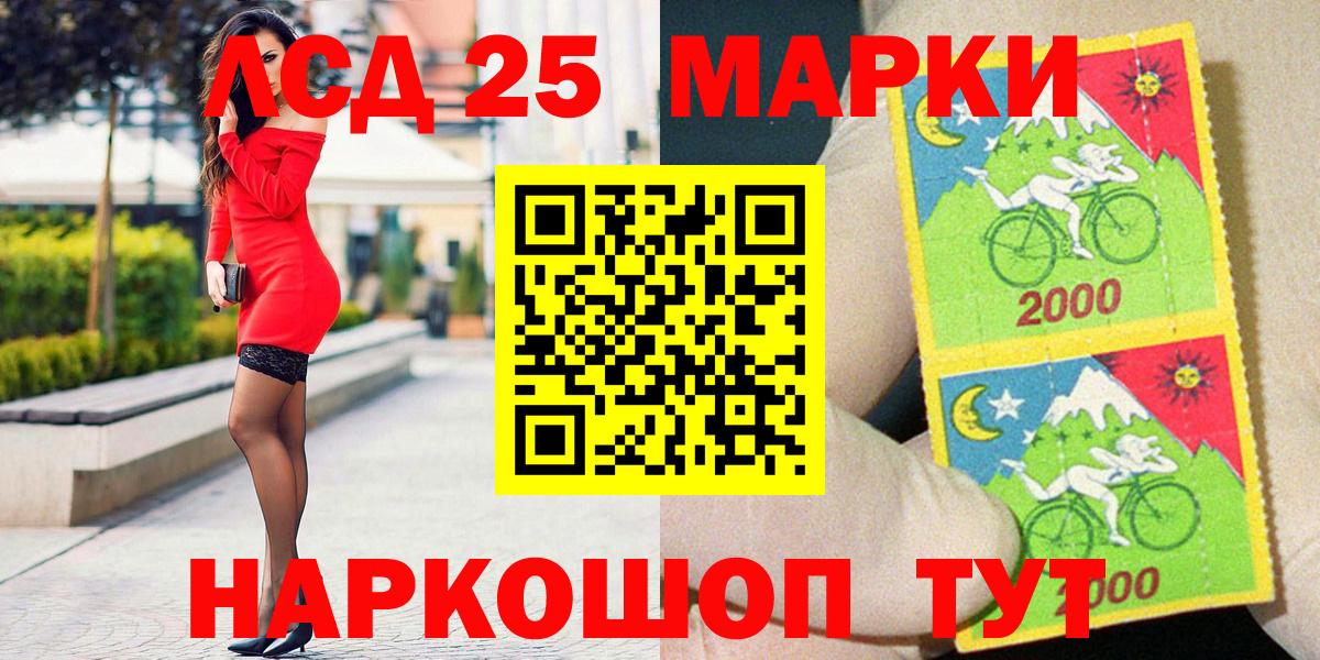 Щёкино  Марки NBOMe 1,5мг  где купить наркотик  Марки NBOMe 1,5мг  Вход с VPN 